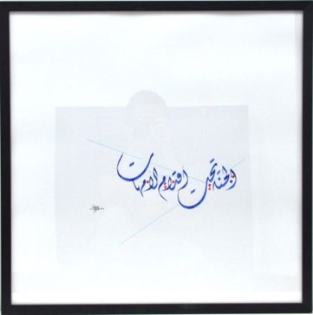 Abdul Aziz Al Rashidi 002